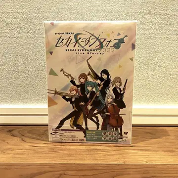 프로세카 세계 심포니 2022 Blu-ray