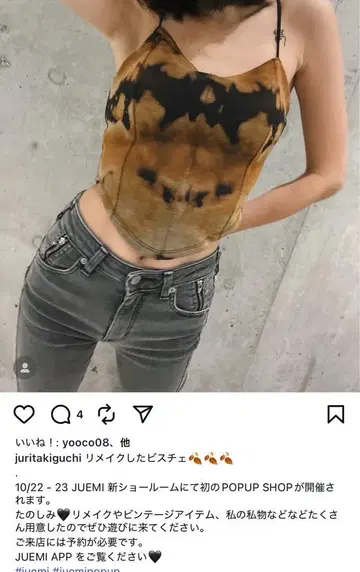 juemi 브라탑