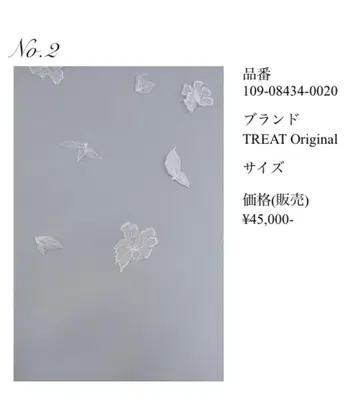 TREAT 오리지널 웨딩 베일 꽃 나비