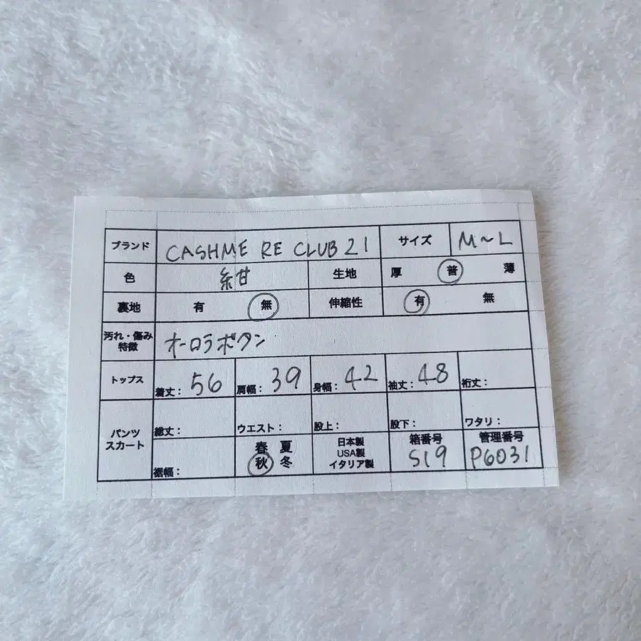 12번째 상품 이미지