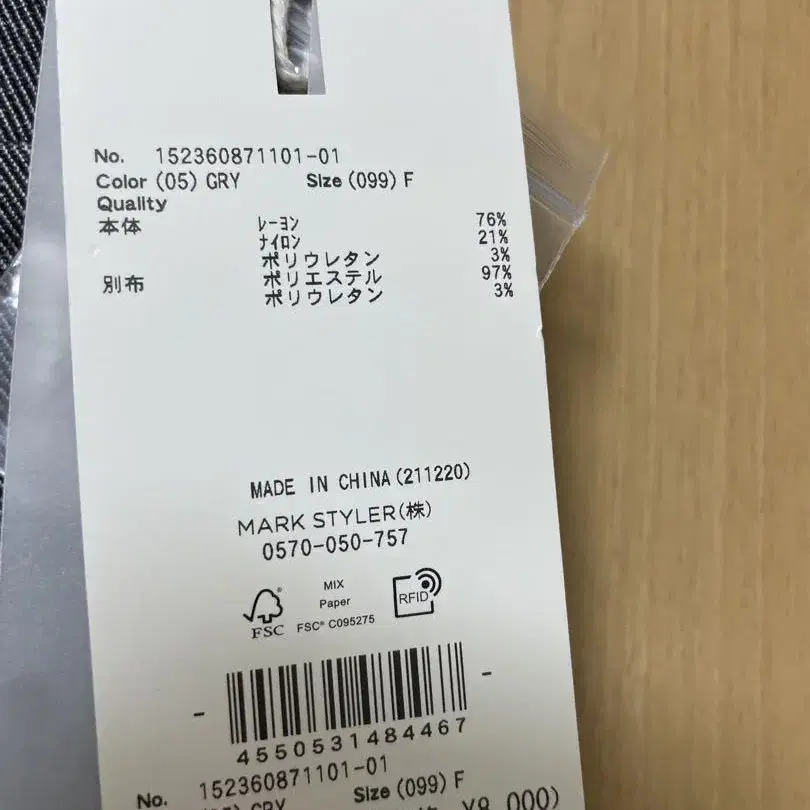 7번째 상품 이미지