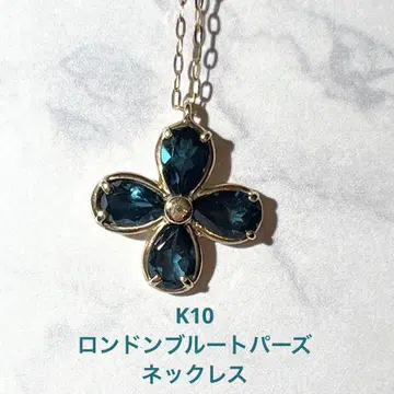 목걸이 K10 런던 블루 토파즈 토파즈