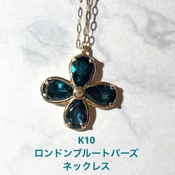 목걸이 K10 런던 블루 토파즈 토파즈