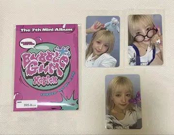 Kep1er BUBBLE GUM makestar 히카루 세트