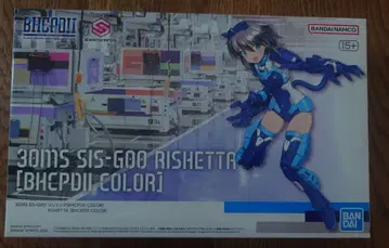 BHCPDII 한정판 COLOR 30MS SIS-G00 리세타
