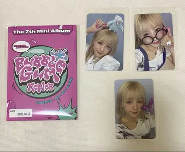 Kep1er BUBBLE GUM makestar 히카루 세트