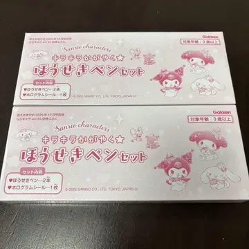 오에카키히메 러브캐릭터 부록 보석펜 세트