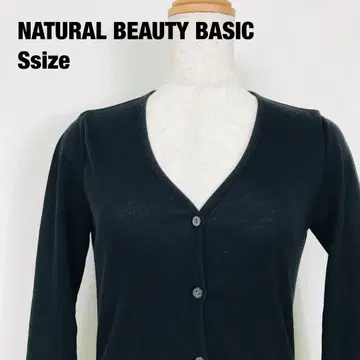 NATURAL BEAUTY BASIC 긴팔 가디건 블랙 H2