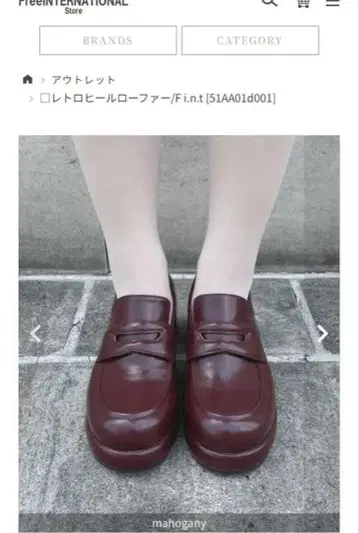 [ Fint ] 레트로 힐 로퍼