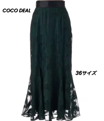 [ 미사용 새상품 ] COCO DEAL 리프 무늬 머메이드 스커트