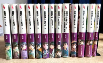 약사의 혼잣말 문고 13권 세트 (9권 한정판 특장판 있음)