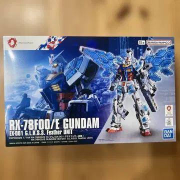 오사카 만박 한정판 건담 프라모델 RX-78F00/E-GUNDAM