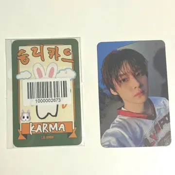straykids karma fans 리얼 터치 Hooray 리노