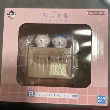 치이카와 제일복권 B상 어서오세요 번대 피규어