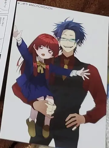 조장 딸과 시중꾼 특전 카드