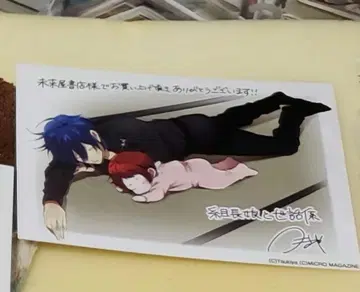 조장 아가씨와 메이드 미래야 서점 특전 카드