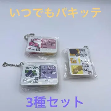 [새상품] 언제나 파킷테 가챠 캡슐 토이 3세트