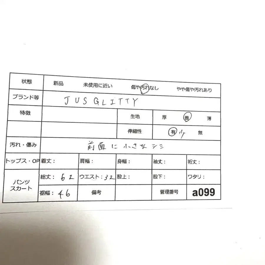 11번째 상품 이미지