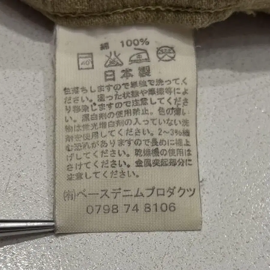7번째 상품 이미지