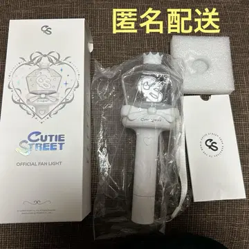 큐스트 응원봉