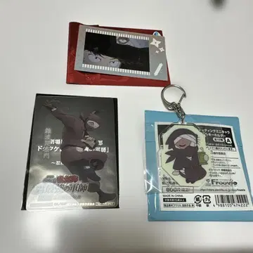 닌타마 란타로 자토 콘나몬 세트