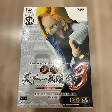 BANPRESTO 드래곤볼 천하제일무도회 3 18호
