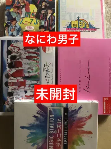 (레어)(미개봉)(정품) 나니와단시 Blu-ray, DVD 세트