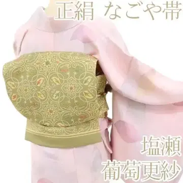 N-905 순수 실크 시오제 사라사 기모노 나고야 오비
