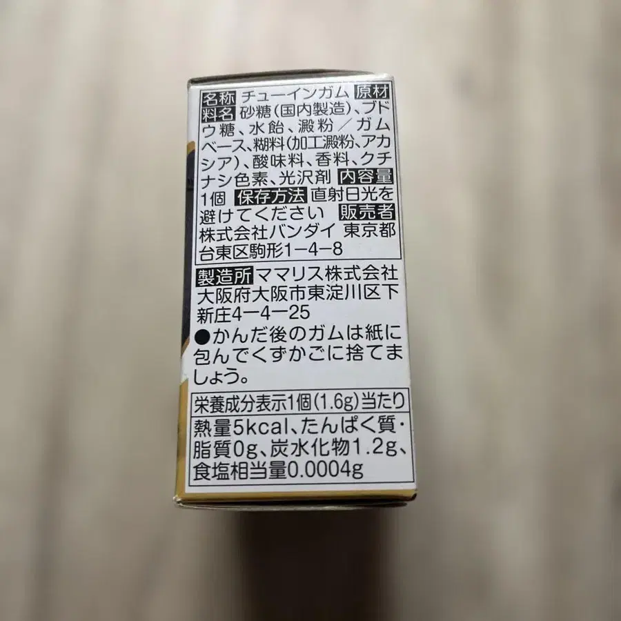 5번째 상품 이미지