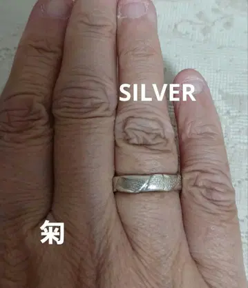 SILVER 반지