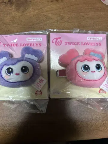 TWICE LOVELYS 헤어핀 2개 세트