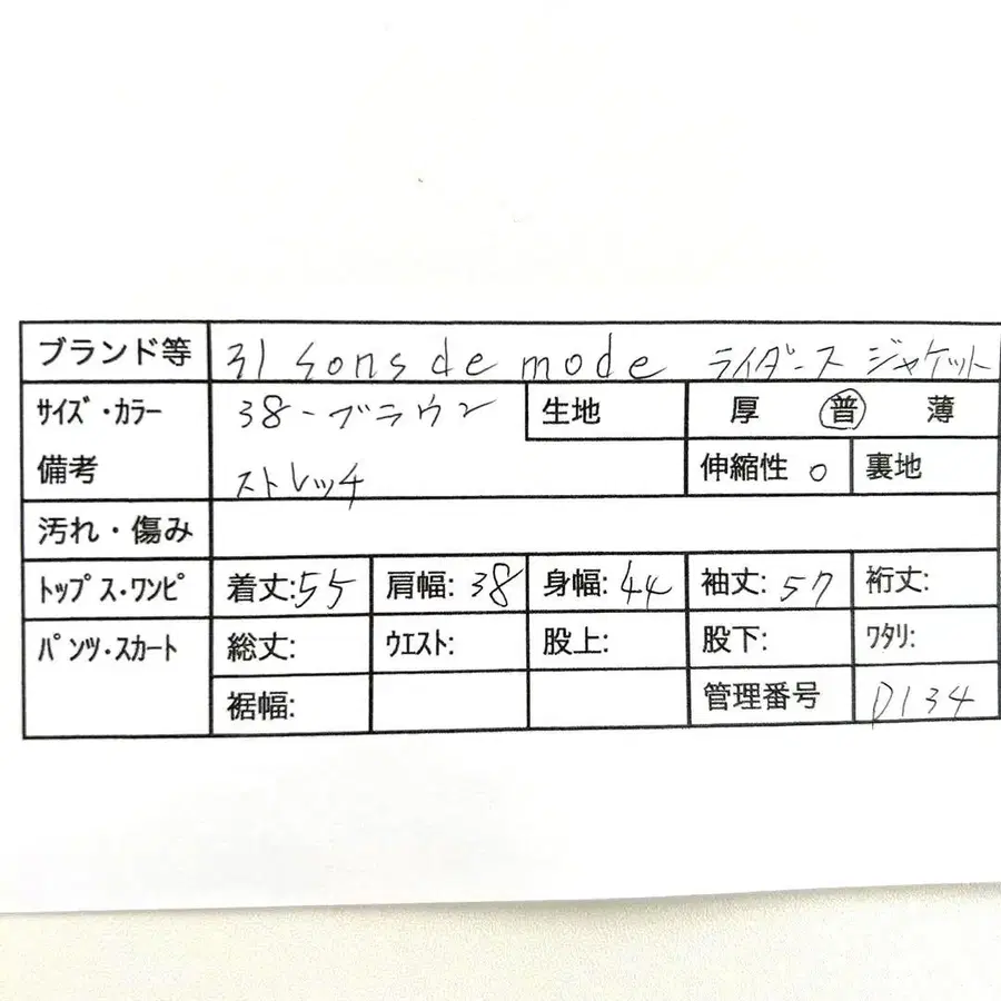 2번째 상품 이미지