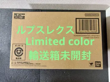 메탈 로봇혼 발바토스 루푸스 렉스 limited color 피규어
