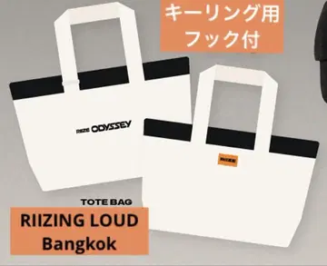 [ 미개봉 새상품 ] RIIZE 방콕 POPUP 토트백