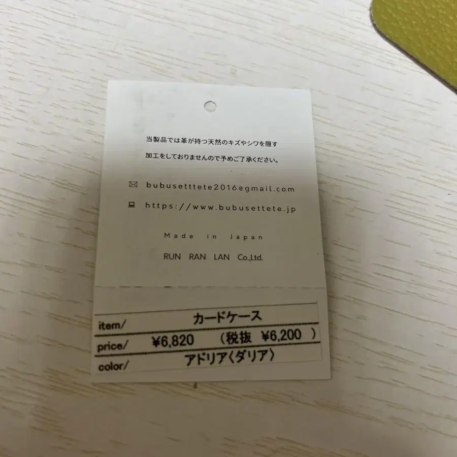 7번째 상품 이미지