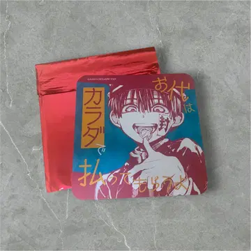 지박소년 하나코 군 코스터 괴물 고양이 여관 하나코 군