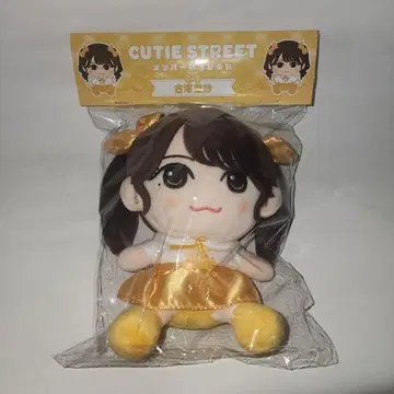 CUTIE STREET 큐스트 후루사와 리사 치비누이 카와누이