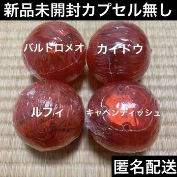 원피스 실물 루피 카이도 캐번디시 바르톨로메오 미개봉 세트