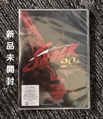 Endless SHOCK 20th anniversary DVD 일반ver