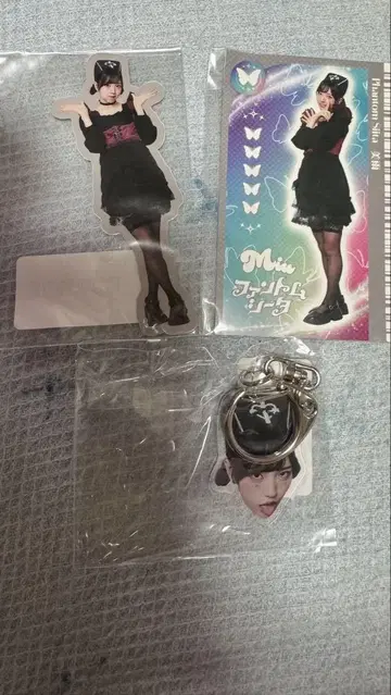 팬텀 시타 미우 씨 묶음 판매