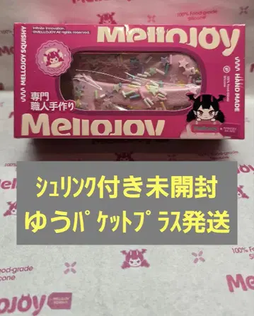 Mellojoy 포시클 아이스바