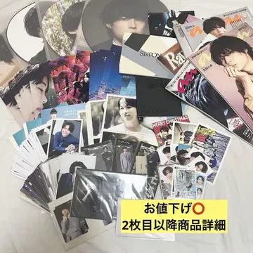 마츠무라 호쿠토 SixTONES 굿즈 세트 묶음 판매