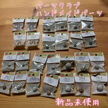 미사용 새상품 파츠클럽 큐빅 비즈/메탈 부품/크리스탈