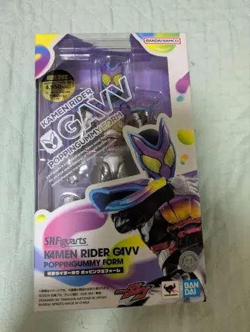 S.H.Figuarts 가면라이더 가브