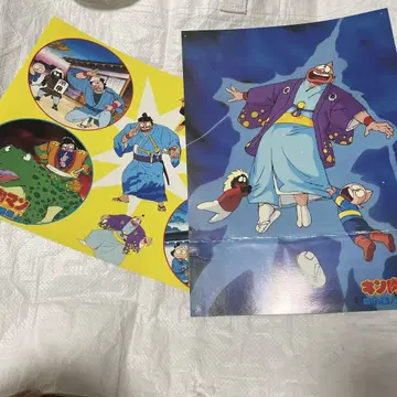 근육맨