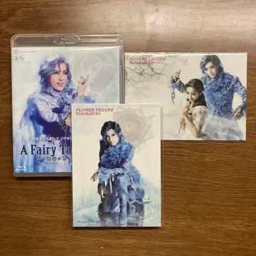 다카라즈카 하나구미 아스미 리오 A Fairy Tale 블루레이 엽서