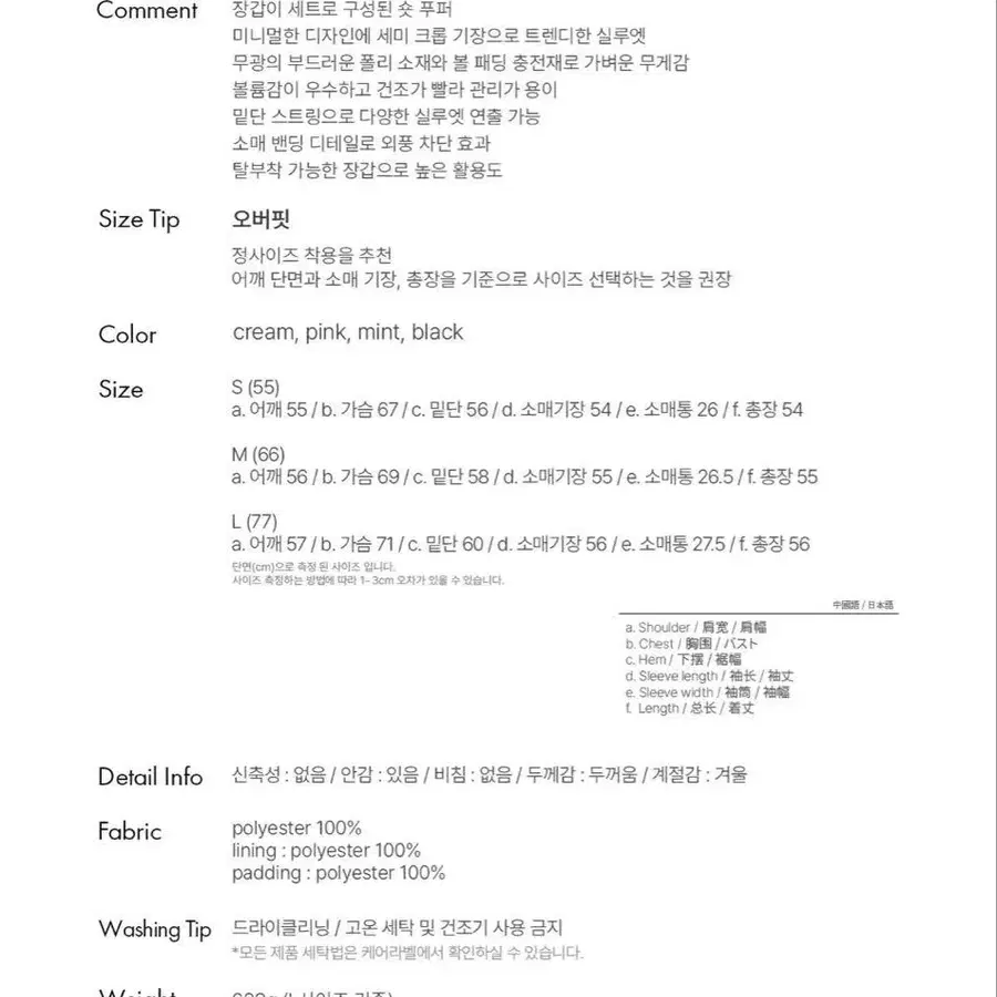 6번째 상품 이미지