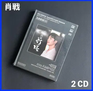 중국 드라마 인기 배우! 샤오잔 중국 한정판 2CD 앨범!