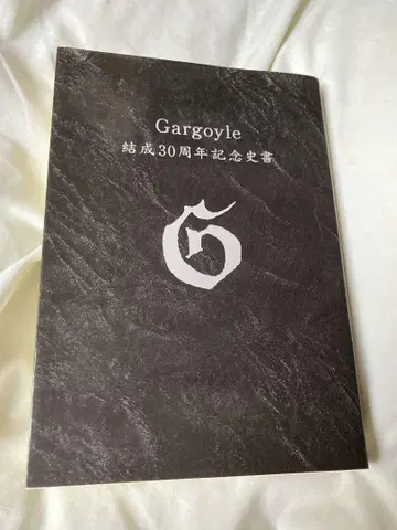 Gargoyle 결성 30주년 기념 사서