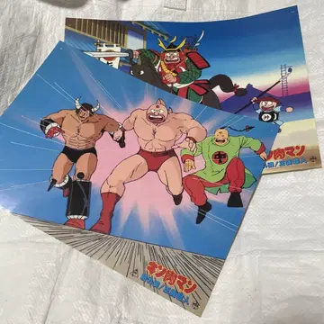 근육맨